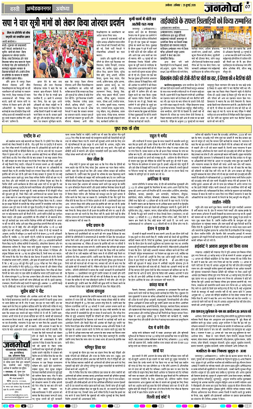 Page 7 copy