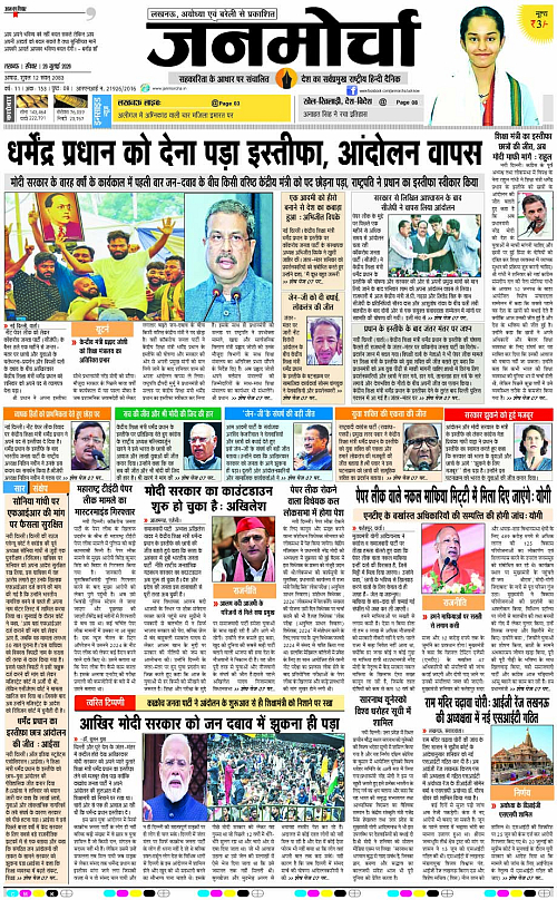 26 JULY_2026_Page-1 copy