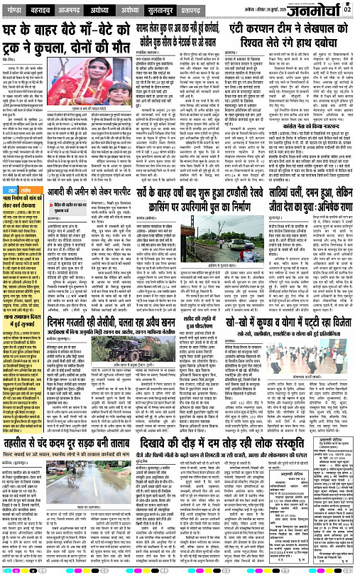 Page 2 copy