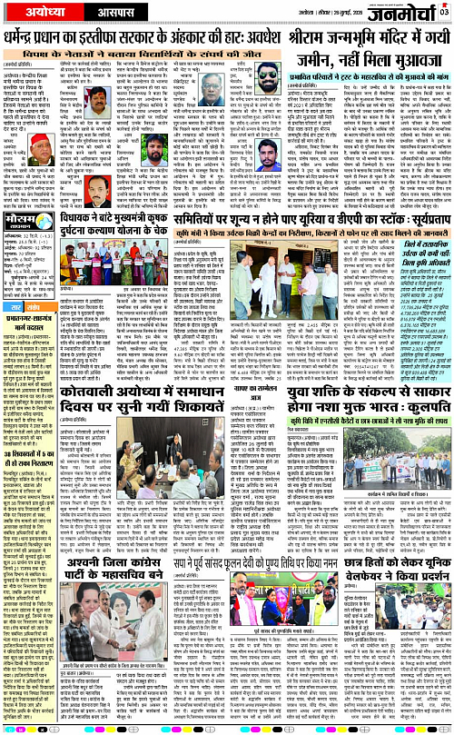 Page 3 copy