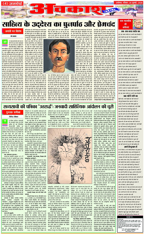 Page 4 copy