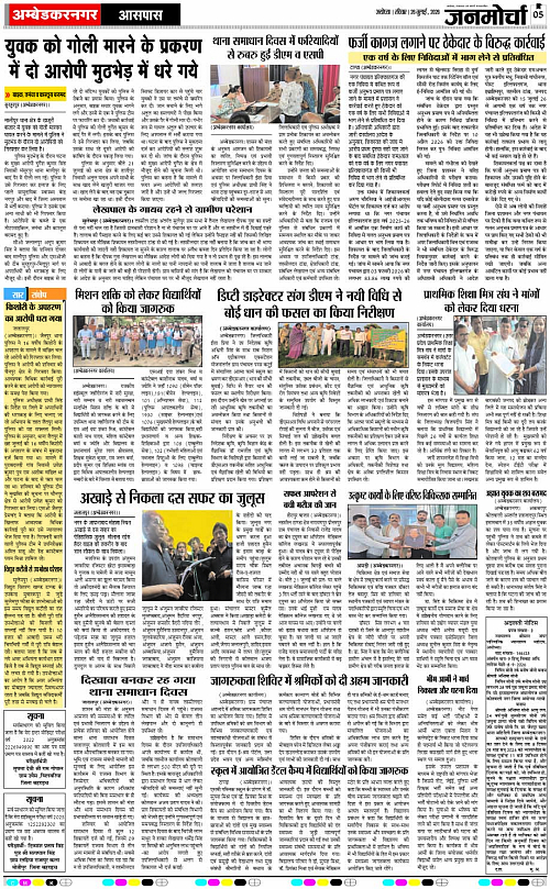 Page 5 copy
