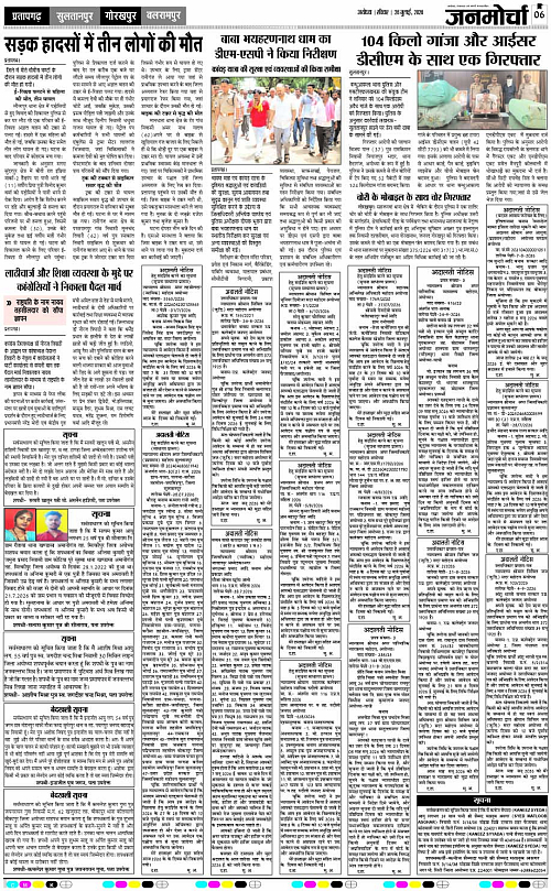 Page 6 copy