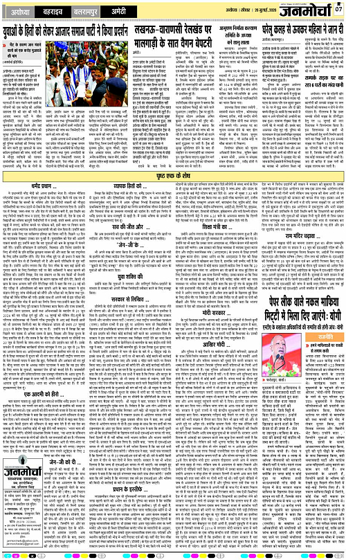 Page 7 copy