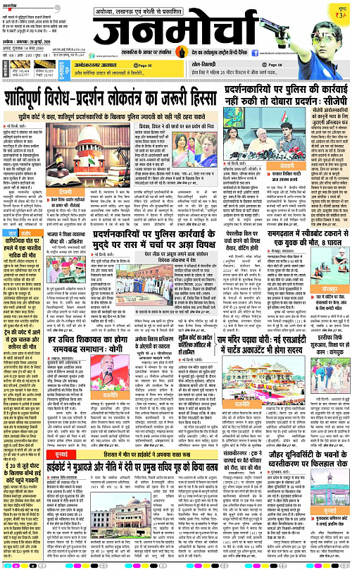 Page 1 copy