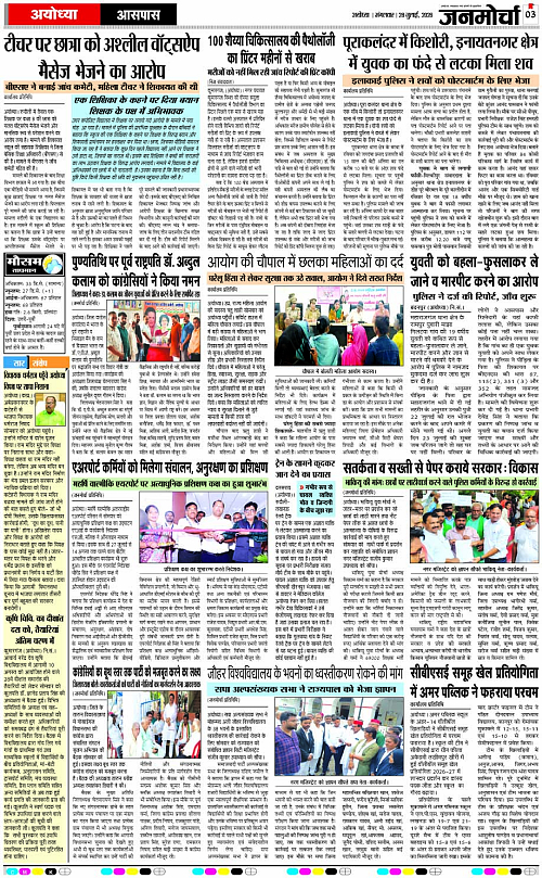Page 3 copy
