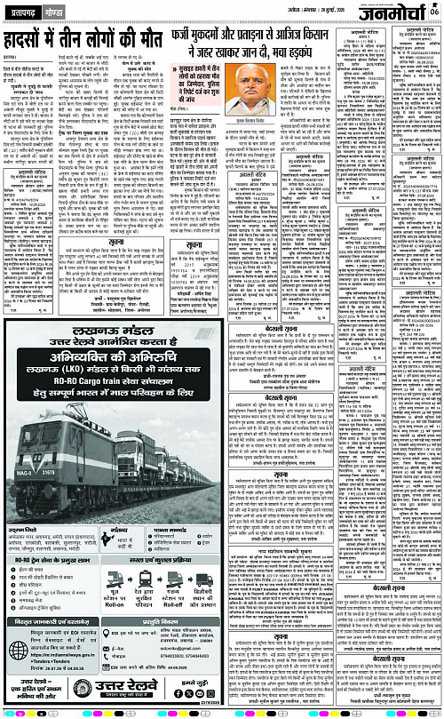 Page 6 copy