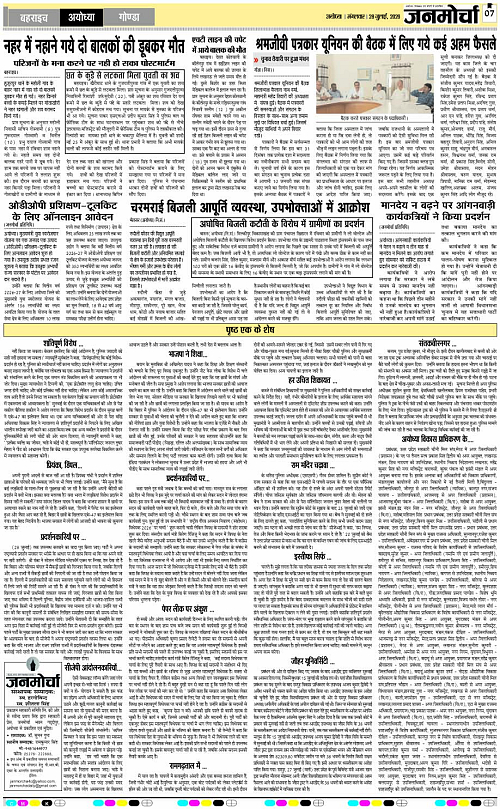 Page 7 copy