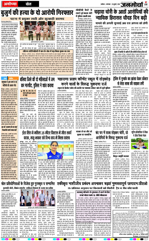Page 8 copy