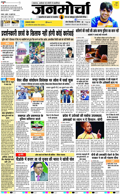 29 JULY_2026_Page-1 copy