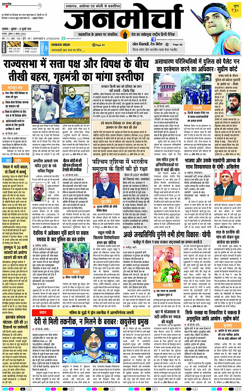 31 JULY_2026_Page-1 copy