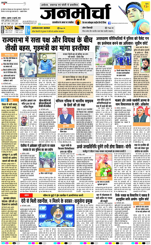 Page 1 copy