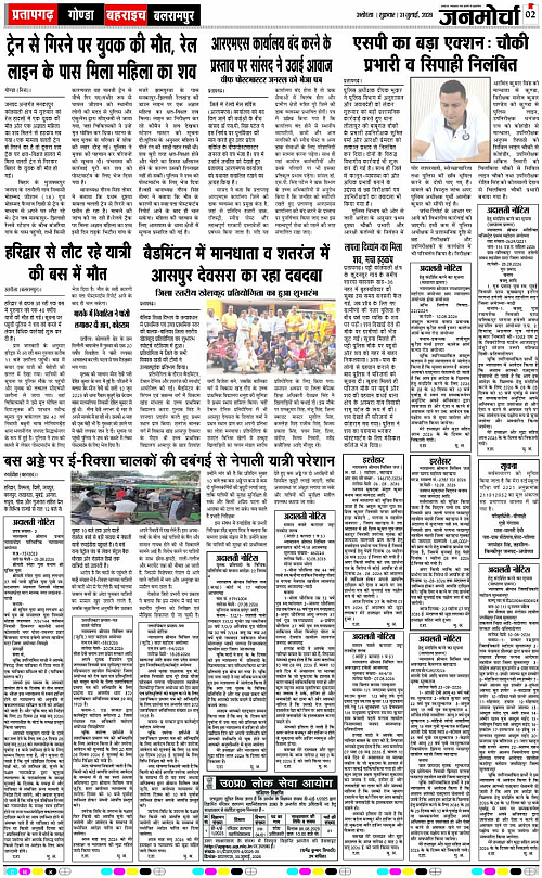 Page 2 copy