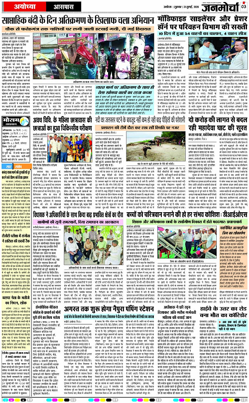 Page 3 copy