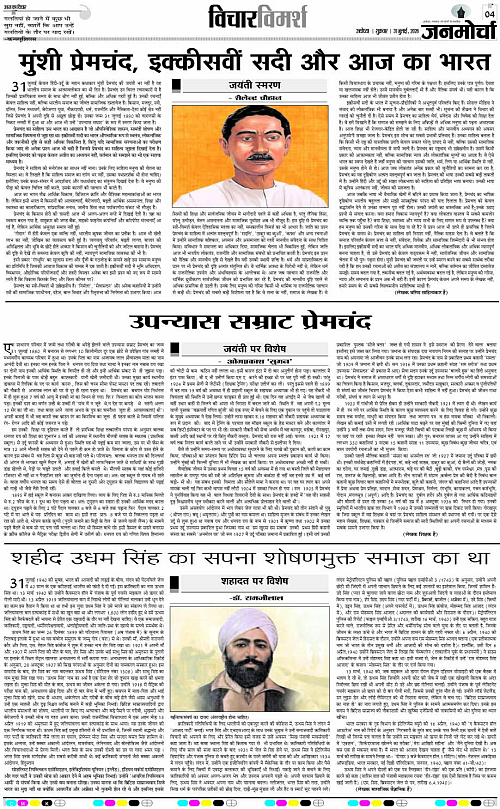 Page 4 copy
