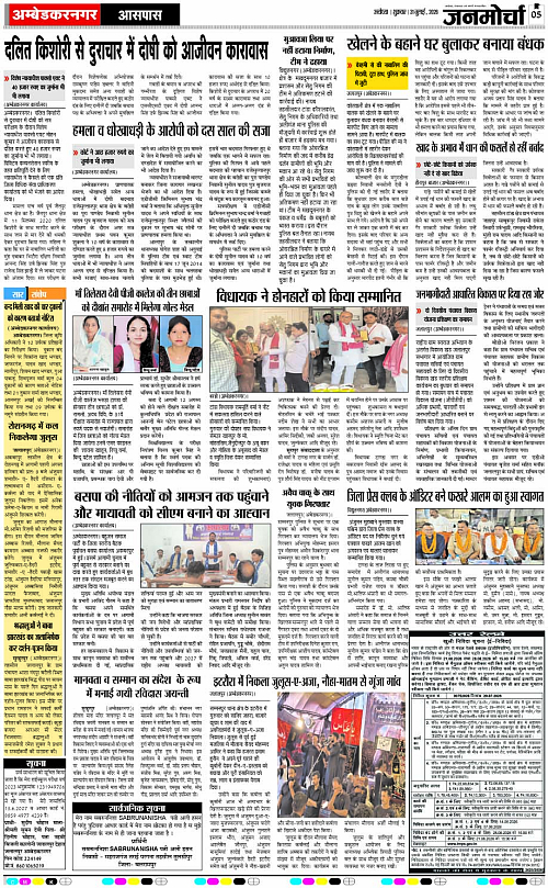 Page 5 copy