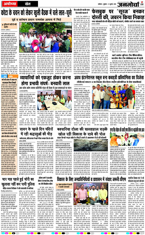 Page 8 copy