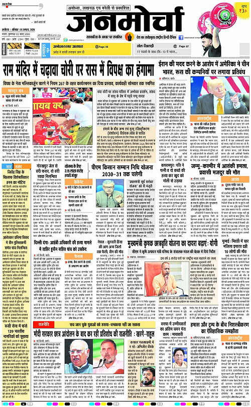 Page 1 copy