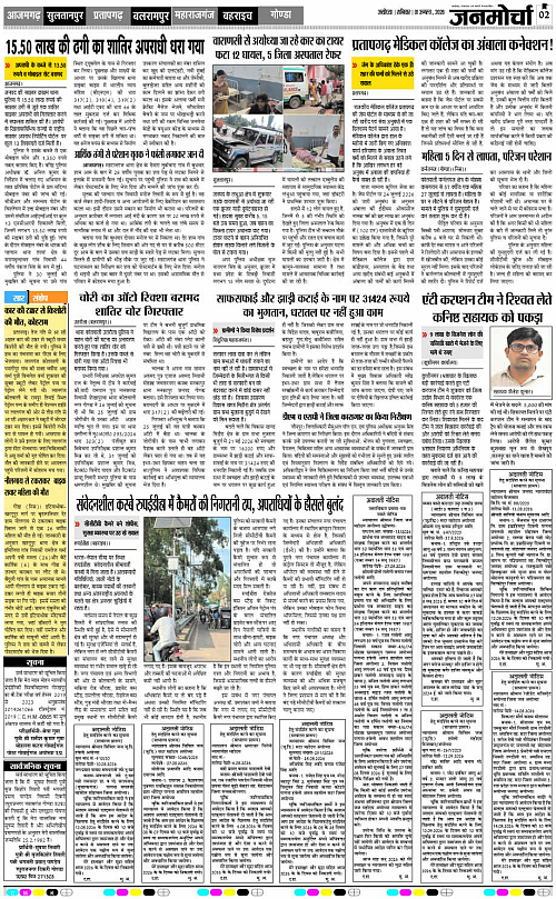 Page 2 copy
