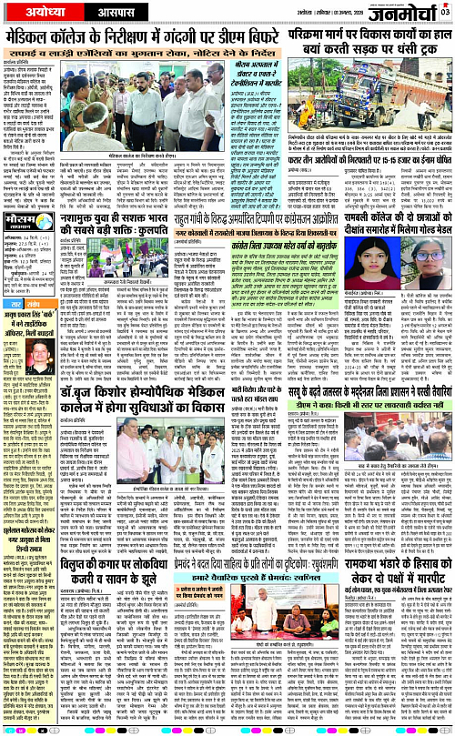 Page 3 copy