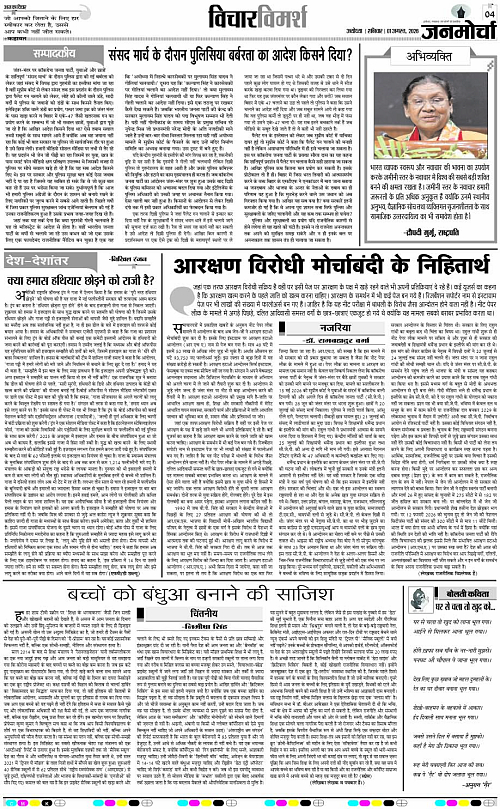 Page 4 copy