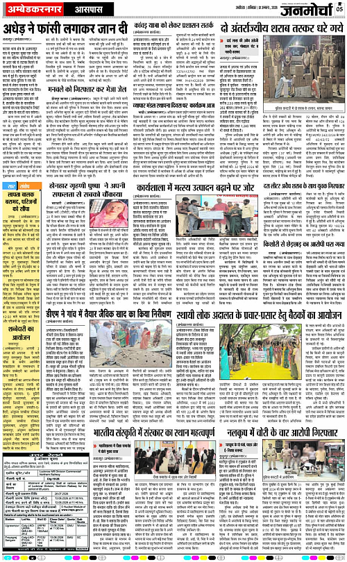 Page 5 copy