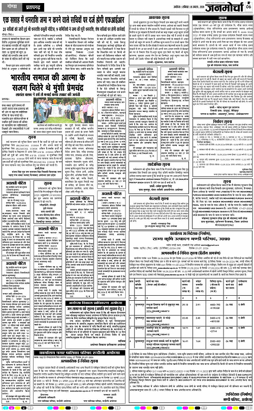 Page 6 copy