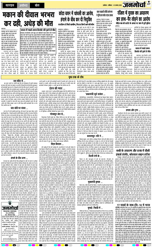 Page 7 copy