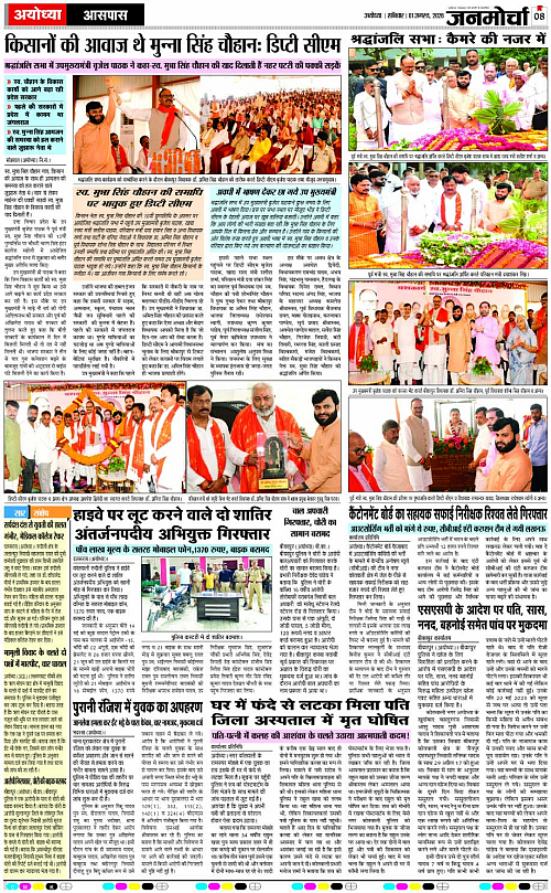 Page 8 copy