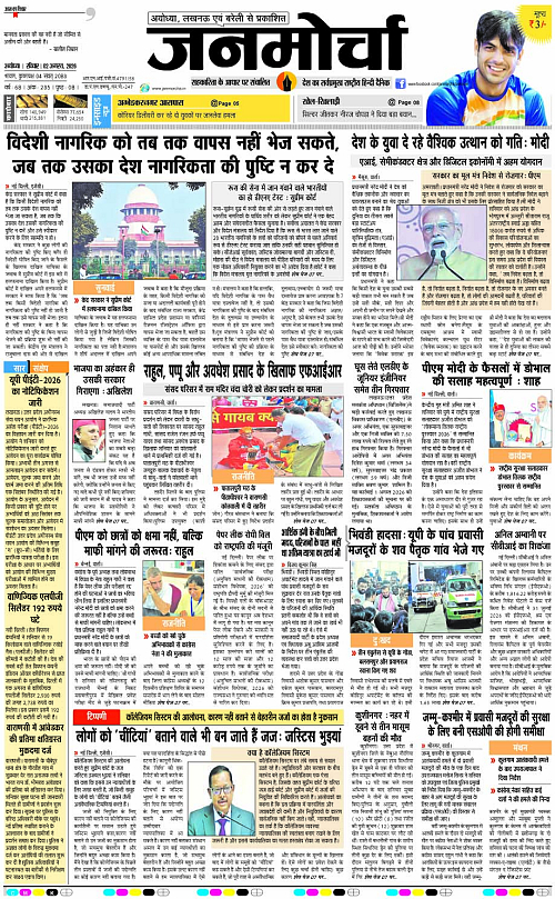 Page 1 copy