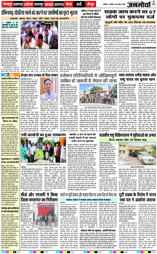 Page 2 copy