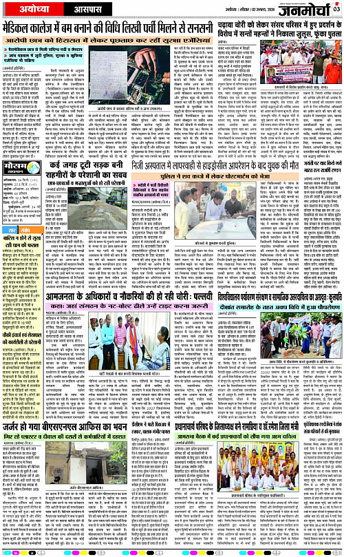 Page 3 copy