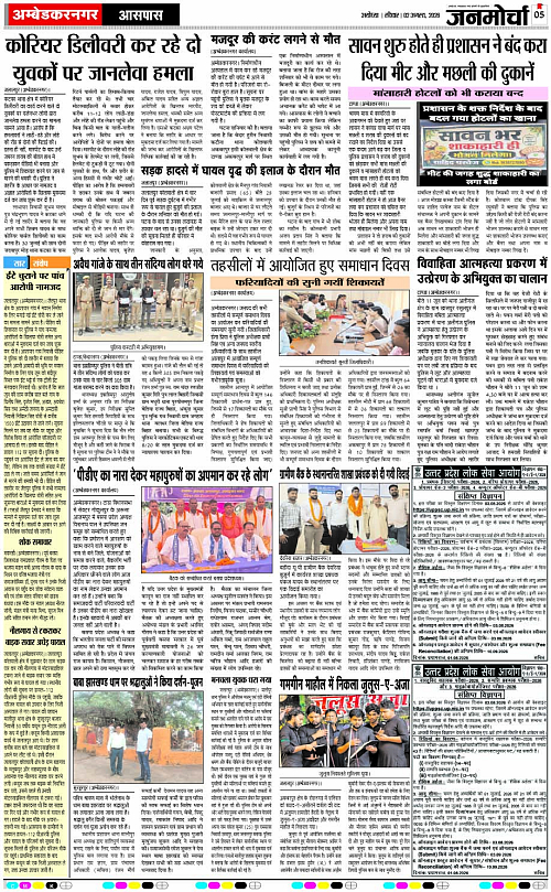 Page 5 copy