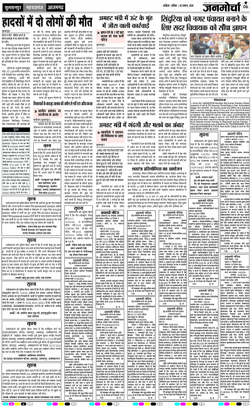 Page 6 copy