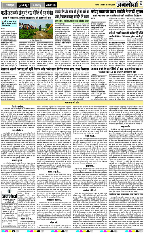 Page 7 copy