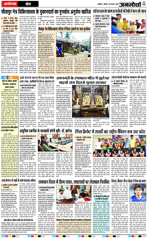 Page 8 copy