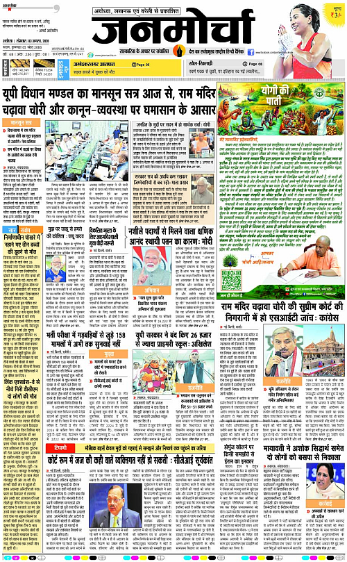 Page 1 copy