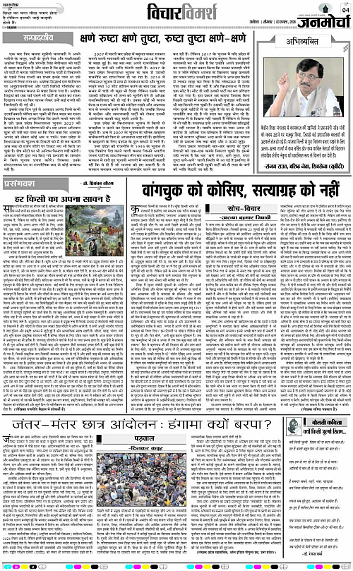 Page 4 copy
