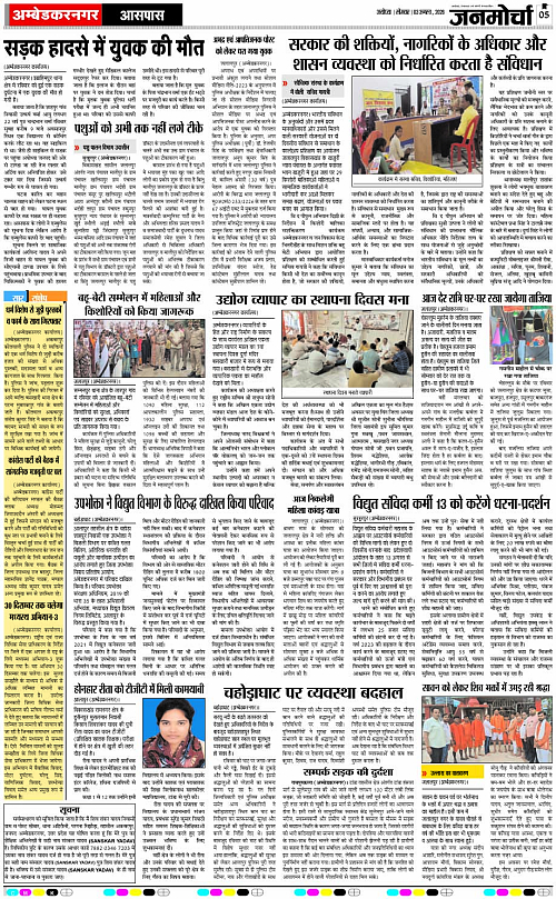Page 5 copy