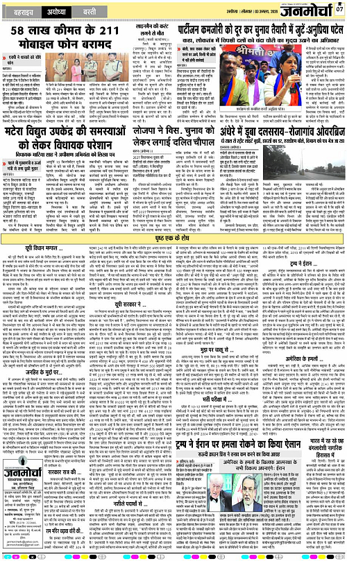 Page 7 copy
