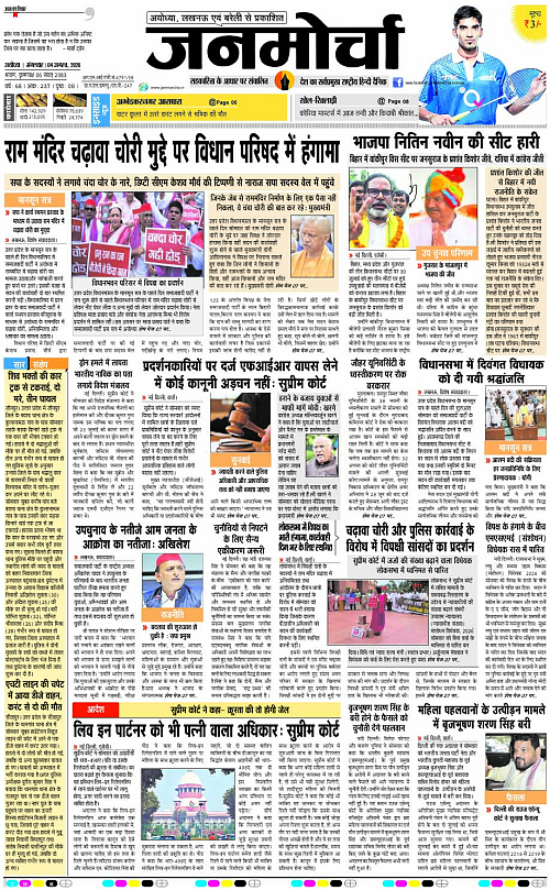 Page 1 copy