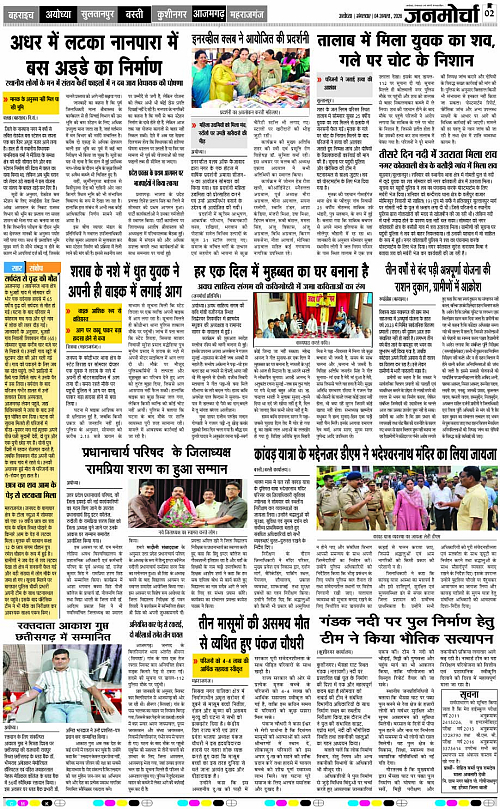 Page 2 copy
