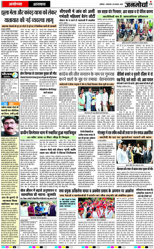 Page 3 copy