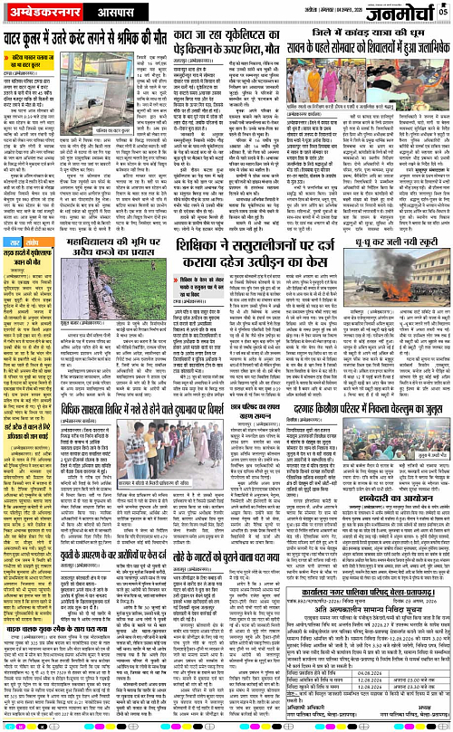 Page 5 copy