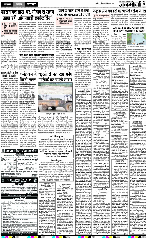 Page 6 copy