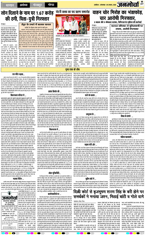 Page 7 copy