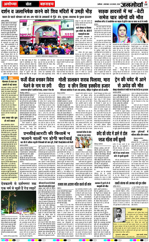 Page 8 copy