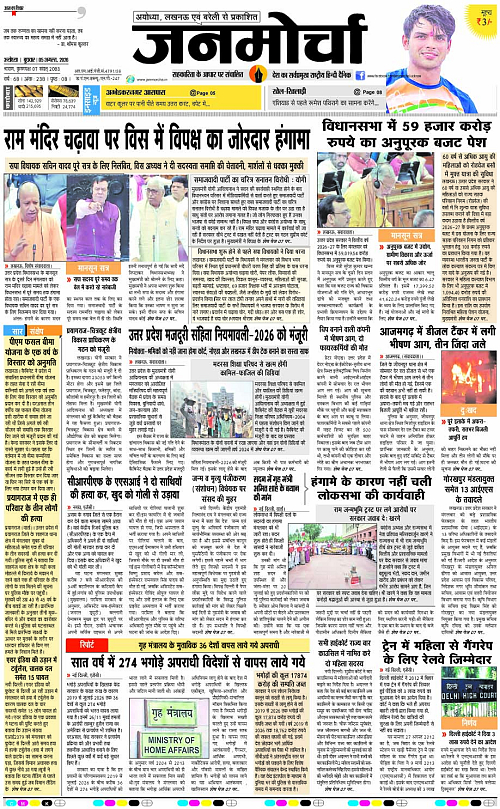 Page 1 copy