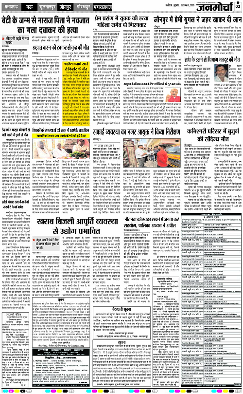 Page 2 copy