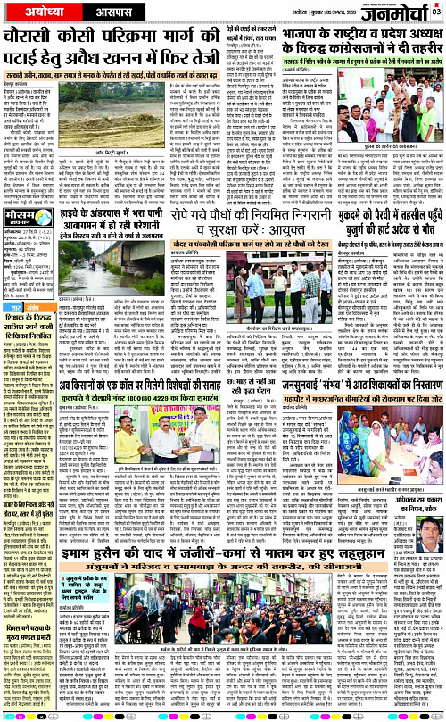 Page 3 copy